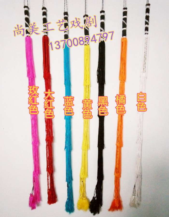 Drama and drama increase thick spike horse whip Peking Opera Henan Opera Yue Opera professional rattan horse riding performance supplies props