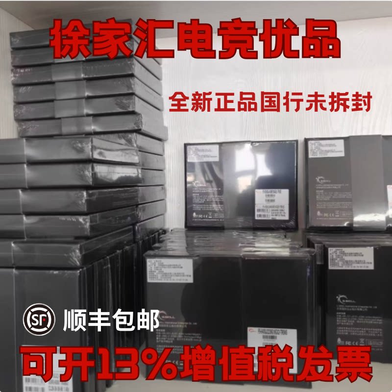 G.НАБОР НАВЫКОВ Zhiqi Royal Halberd 32G/64G/96G с 6000 частотной памятью C26 RGB AMD EXPO Изображение 1