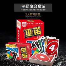 Tableaux de table ONU Ueno Card UMNO Card PVCO Gathering luxury iron box to punir adult toy card game cards