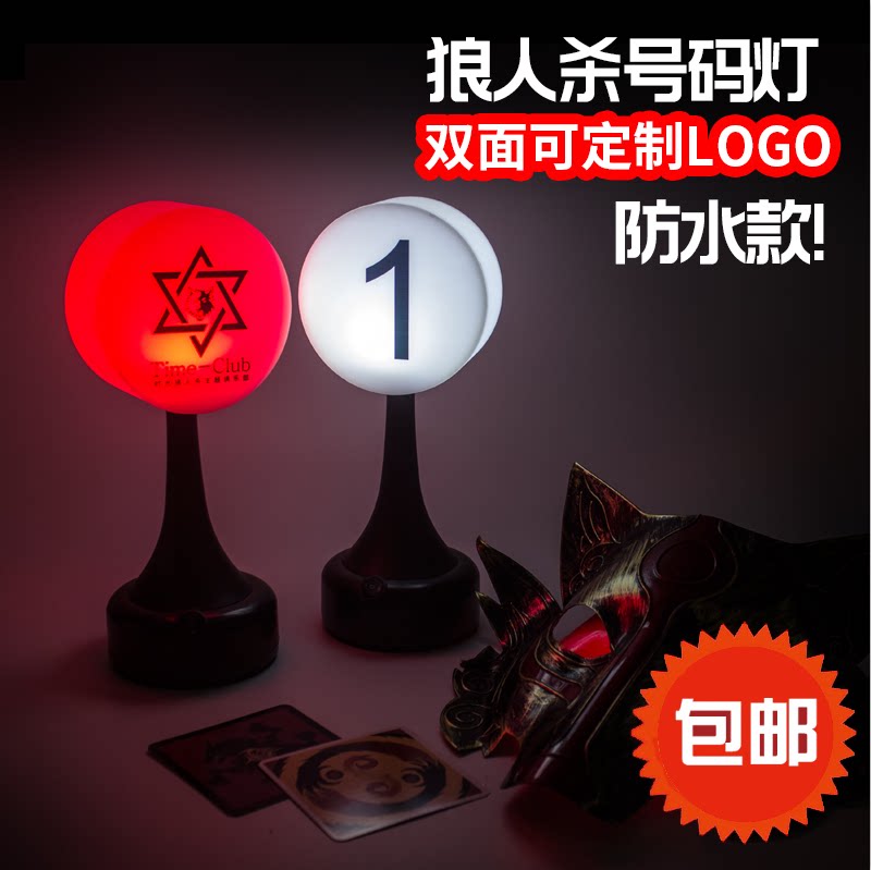 Wolf Kill Number Lights Complete Props Adult Table Cruise Lights Number Plates On Police Digital Lights Custom Rice Bureau Wolverine Kill-Taobao