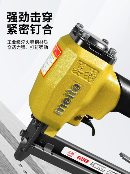 Met Pneumatic Nail Gun 425K 크기의 네일 총 U 자형 네일 건 펀치 알루미늄 튜브 등나무 화면 창 고정 에어 네일 총 K 자형 건