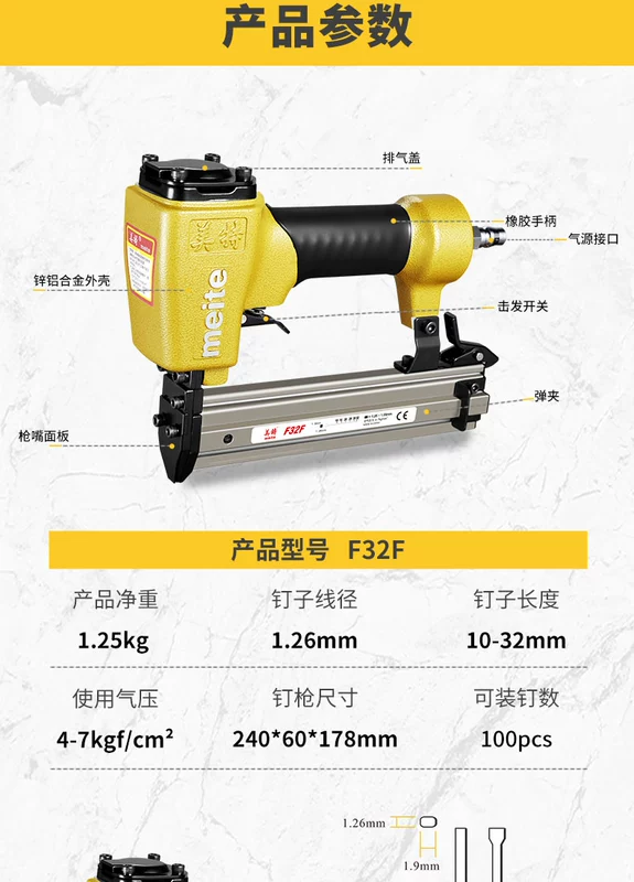 Súng bắn đinh Meite máy bơm không khí F30 súng bắn đinh thẳng không bị kẹt súng bắn đinh chế biến gỗ đặc biệt bằng khí nén súng bắn đinh hộ gia đình súng bắn đinh súng bắn đinh chạy điện đinh f30