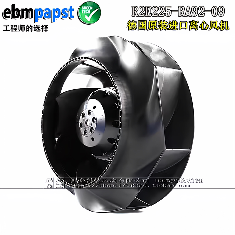 R2E225-Ra92-09 German Original Imported 230V 155/210W Air Purification Centrifugal Fan