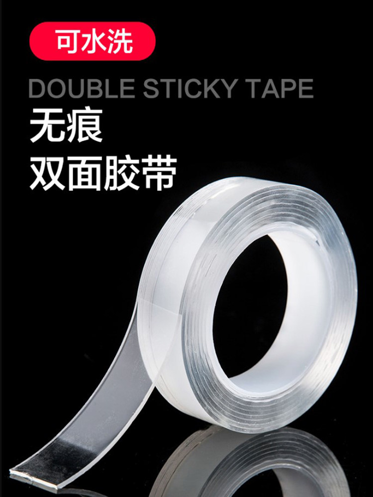 2MM thick 10,000 times nano strong double-sided adhesive High viscosity no trace transparent non-trace tape Car wall fixing adhesive