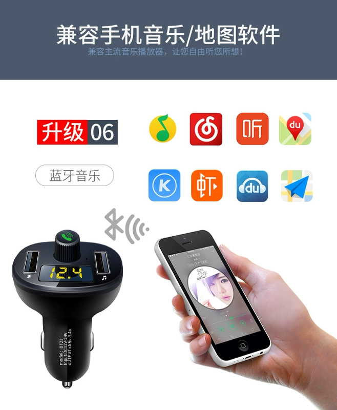Xe MP3 Máy nghe nhạc đa năng Bluetooth Âm nhạc U Đĩa Xe Thuốc lá Bật lửa Bộ sạc xe hơi - Trình phát TV thông minh