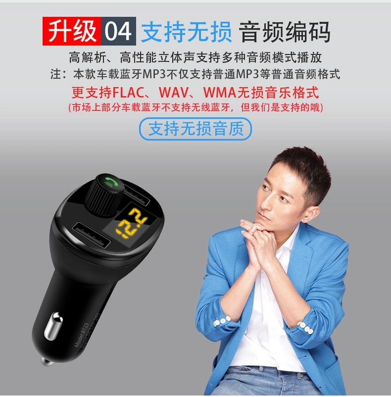 Xe MP3 Máy nghe nhạc đa năng Bluetooth Âm nhạc U Đĩa Xe Thuốc lá Bật lửa Bộ sạc xe hơi - Trình phát TV thông minh