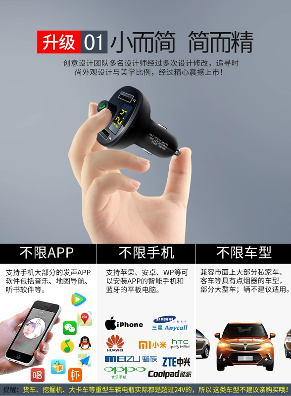 Xe MP3 Máy nghe nhạc đa năng Bluetooth Âm nhạc U Đĩa Xe Thuốc lá Bật lửa Bộ sạc xe hơi - Trình phát TV thông minh