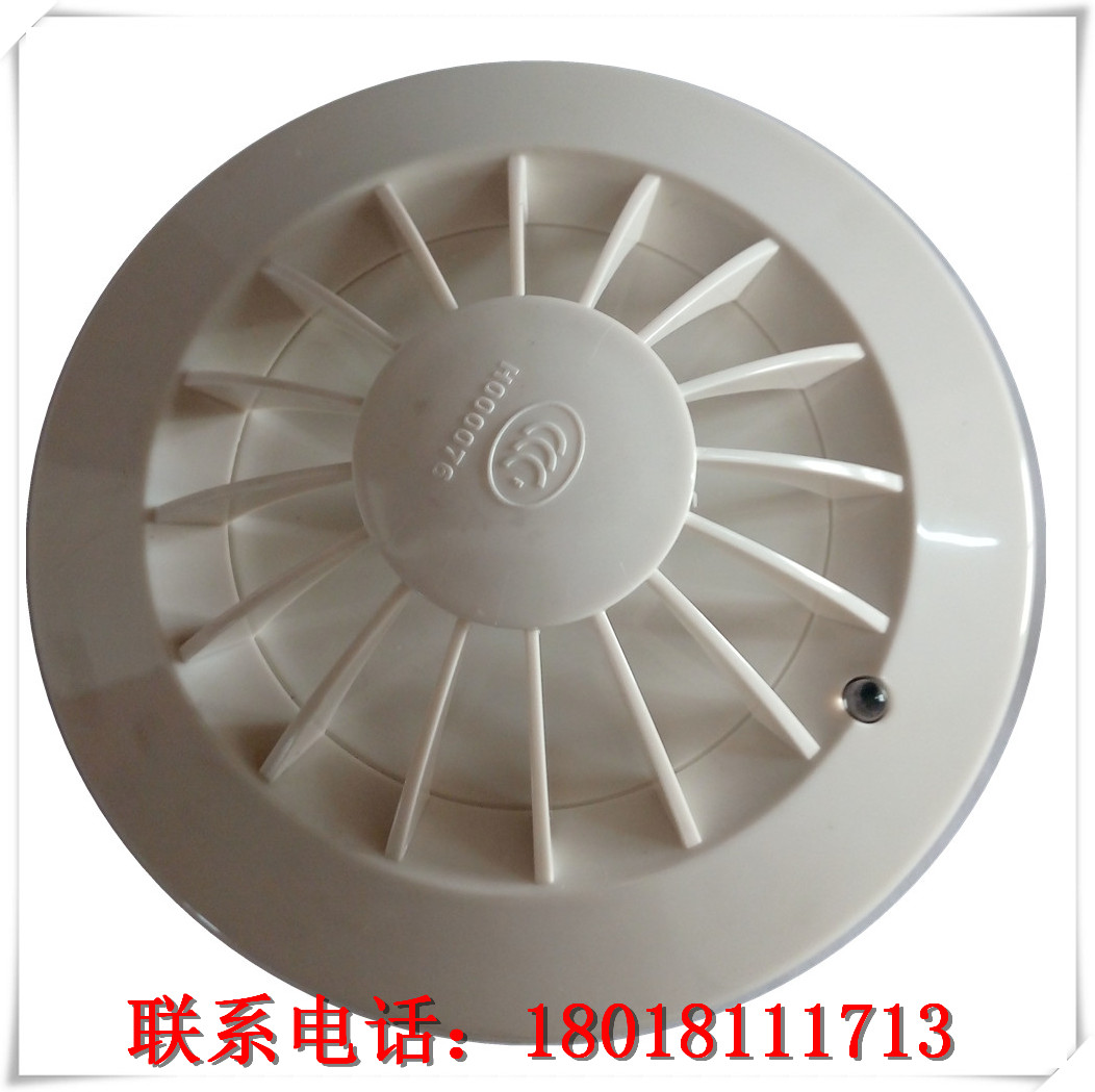 Shanghai Songjiang Yunan Fly Sensation JTW-BCD-3005B 9005 Point Type Catch-up Fire Detector