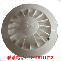 Shanghai Songjiang Yunan Feifan temperature JTW-BCD-3005B 9005 point temperature fire detector