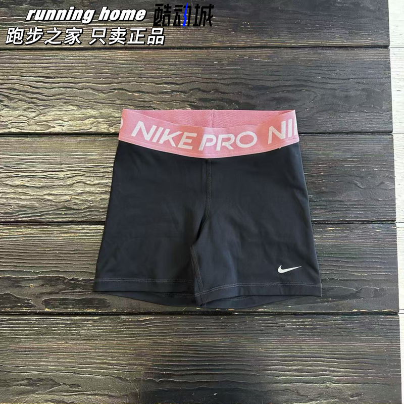 Nike Genuine Summer New Women's Sports Training Fitness Breathable Casual Shorts Cz9832-016