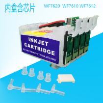 Compatible with EPSON WF-7610 7620 5620 WF3620 continuous supply of ink cartridges the inner box contains a continuous supply of chips