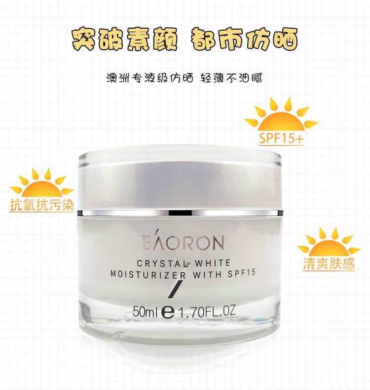 Úc kem dưỡng da nhẹ nhàng kim kem kem dưỡng da mặt lười nam và nữ che khuyết điểm 50ml dưỡng trắng sáng - Kem dưỡng da kem dưỡng da nivea