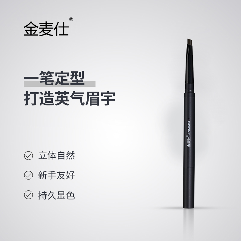 Golden Mcsee Men's Brow Guy Brow Suit Waterproof Nature Black Brow Men's Color Makeup Suit Cosmetics