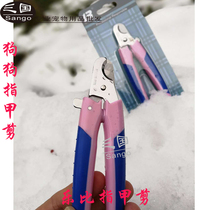 Lebi nail clippers pet shop dog cat Teddy VIP golden retriever small dog universal LB nail clippers home
