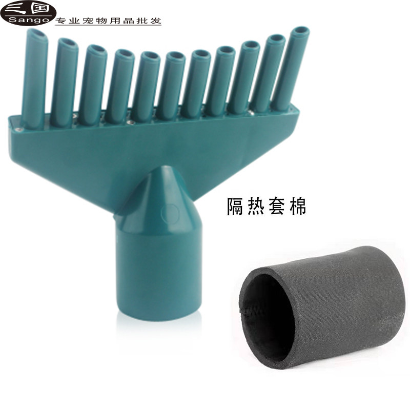 Spring boat kiss basket jellybao blower insulation and anti-hot cotton handle wind mouth high power blower hose accessories