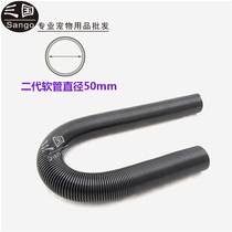 Water blower hose one two and three generations of Hercules double Motor blower tube single motor little monster Blower