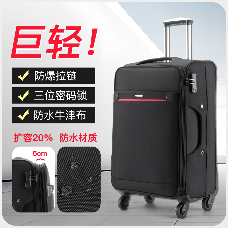 Oxford Cloth Suitcase Men's Large Capacity Extra Large Suitcase Trolley Case Canvas Suitcase Travel Suitcase Women's Business Password Box