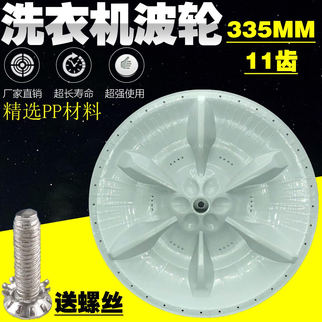 Applicable washing machine wave roulette TB60-3908D TB60-X3268G(H) turntable 33 5CM11