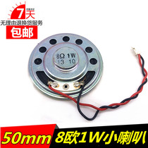 50mm small horn 8 O 0 8R 5W 5W 2W 2W 3W 3W 28 28 35 40mm Toy loudspeaker