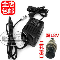 yamaha yamaha 8-way mg124cx mg166cx mixer power adapter transformer