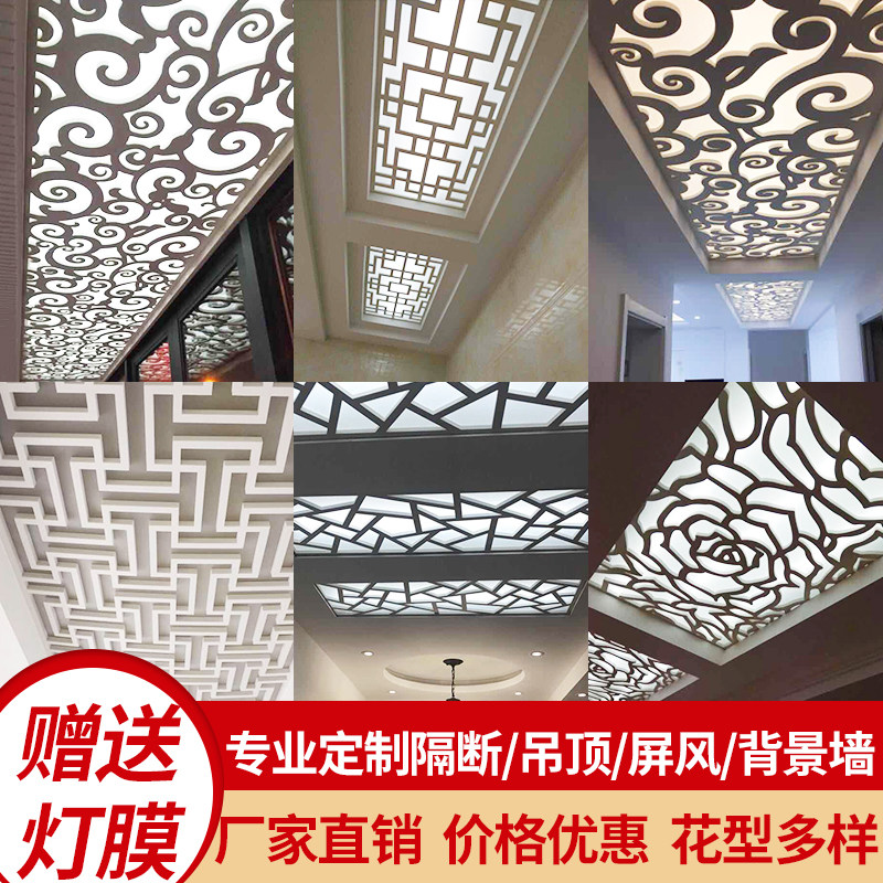 European carved hollow lattice hanging ceiling density board screen living room background decorative partition PVC living room panel