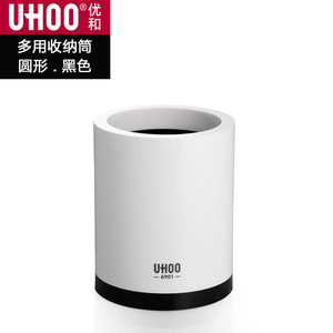 【优和】多功能笔筒收纳盒