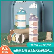 Baby portable portable milk powder box to carry out infant food supplement storage milk powder large capacity milk powder compartment seal