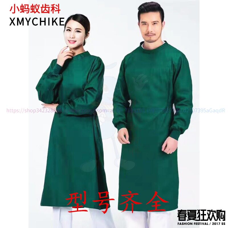 齿科手术衣男女全棉长袖医生服白大褂手术室洗手衣隔离衣手术服