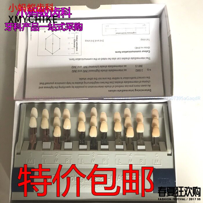 Dental palette 29 color palette VITA29 color palette Vitamin Palette Dental 3D color palette