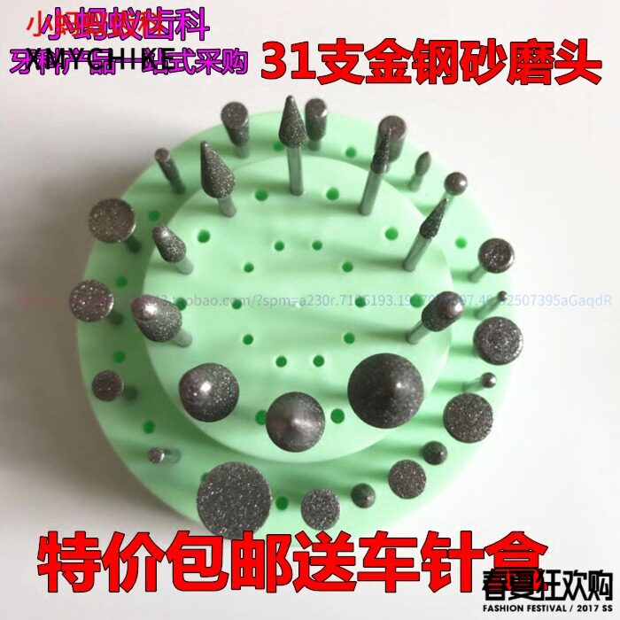 牙科车针盒 车针放置盒 高速车针盒 车针放置盒 金钢砂车针套装