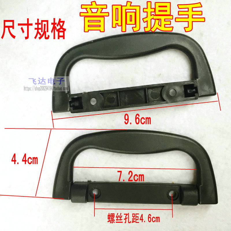 ABS NEW MATERIAL PROFESSIONAL SOUND ACCESSORIES 9 6CM SMALL HANDLE MEDIA CELL PHONE HANDLE SOUND DECORATION LIFTING HAND HOLDER