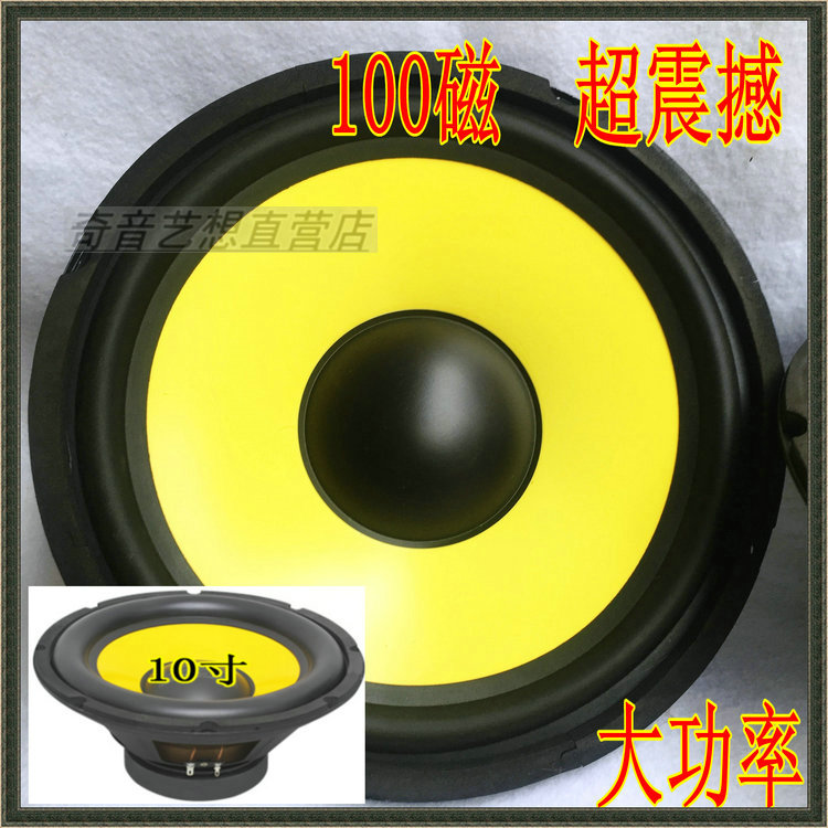6 inch 6 5 inch 8 inch 10 inch car subwoofer horn high power audio super heavy woofer 100 magnetic power amplifier