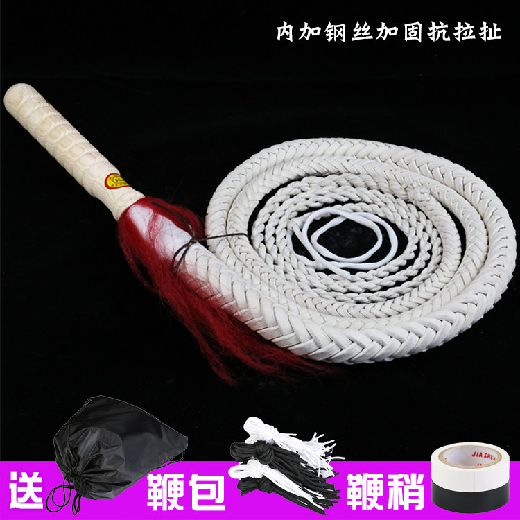 真纯牛皮鞭子响鞭非麒麟鞭健身鞭武术牧羊鞭长鞭软甩鞭马鞭陀螺鞭:传统与现代的完美融合!-九节鞭-淘宝好物网