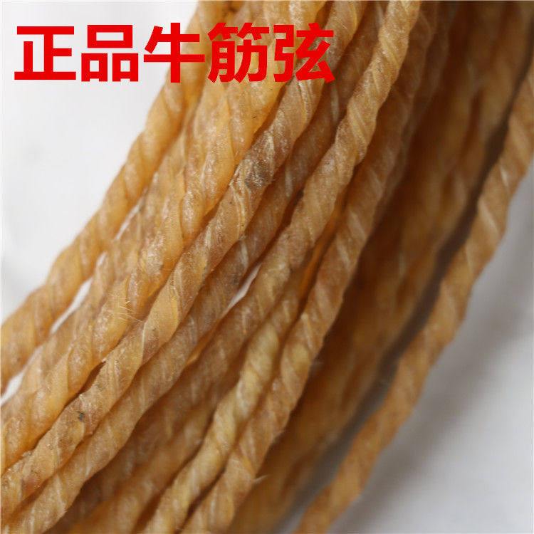 Bull tendon string bow string props play cotton string old craft archery tendon string