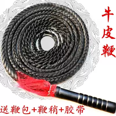 Cattle whip whip non-unicorn whip fitness whip martial arts Shepherd Whip soft whip whip whip whip whip whip whip whip whip whip whip top whip