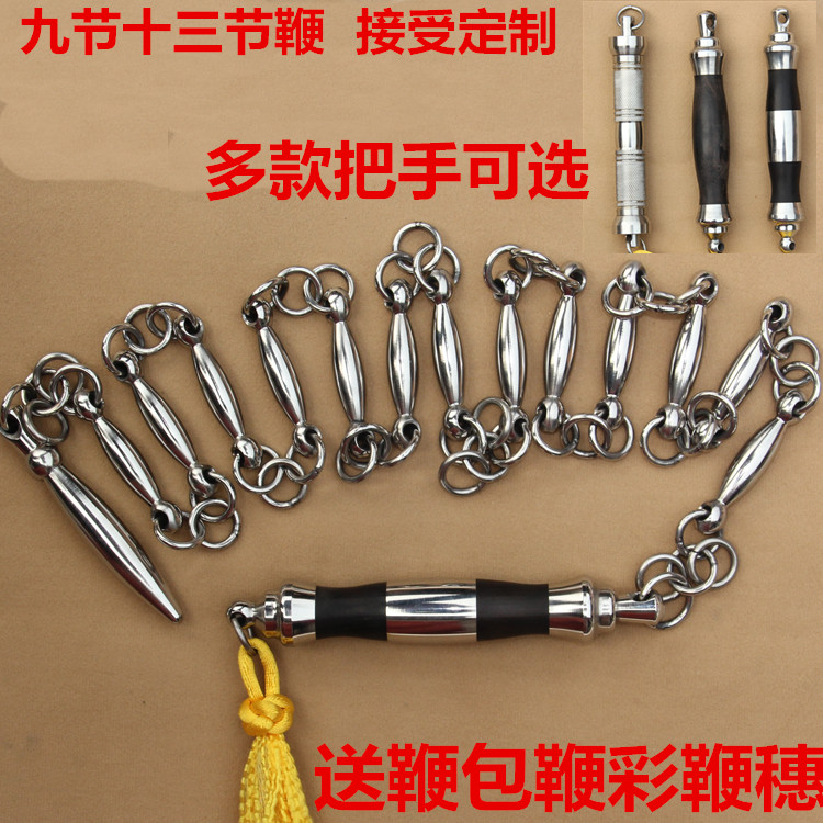 304 stainless steel nine knots whipped and whipped and whipped and whipped and flogged for seven laps thirteen knots.