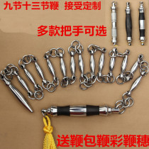 304 stainless steel jiu jie bian combat whip defense whip shuai bian performance Whip soft weapons qi jie bian ten san jie bian