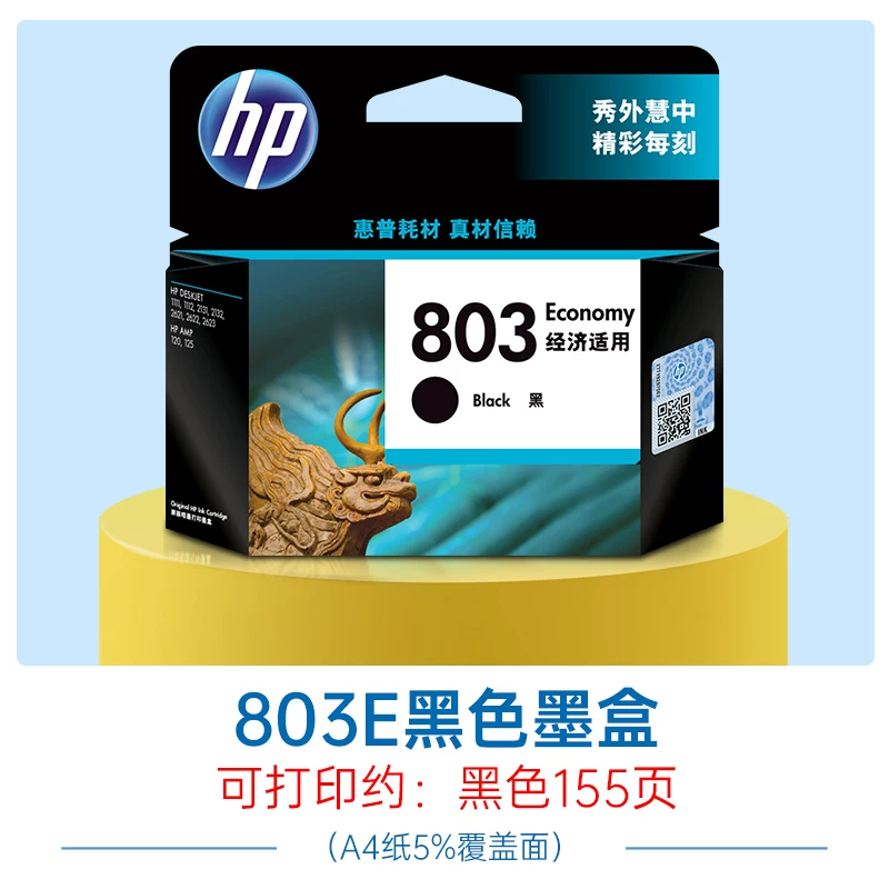 HP Original 0