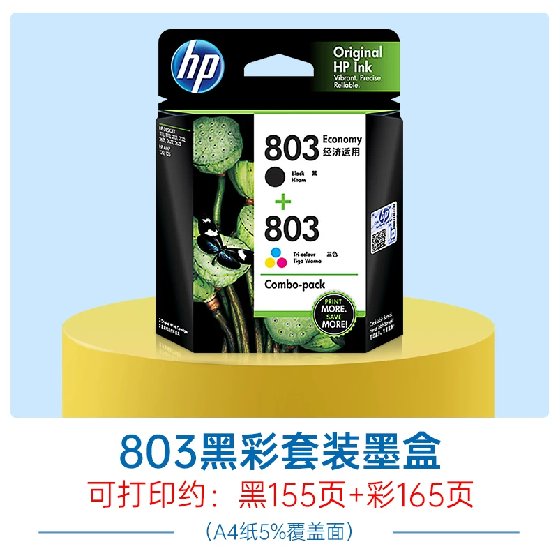 HP Original 0