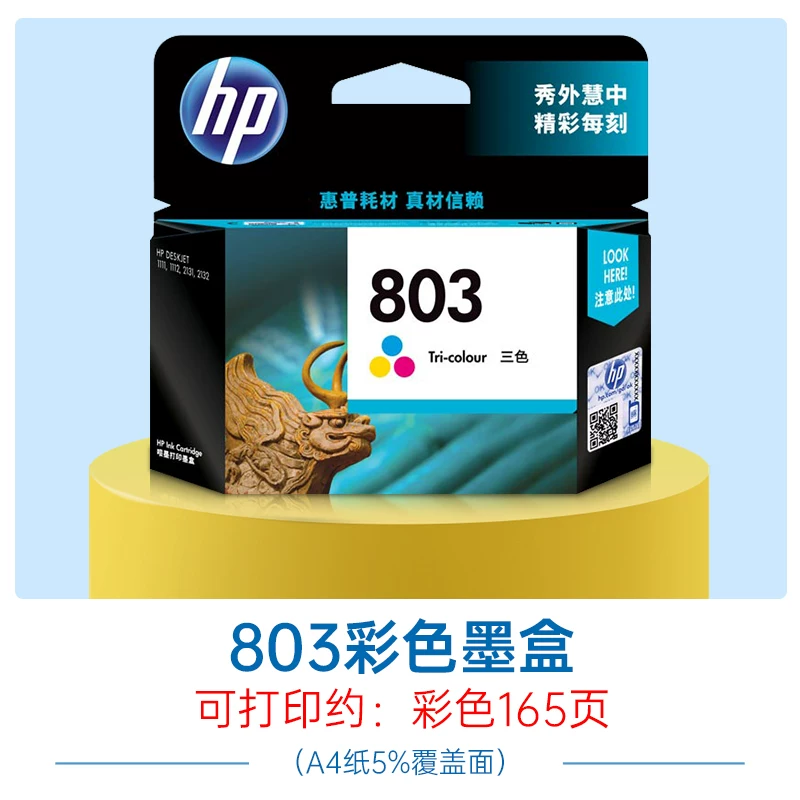 HP Original 0