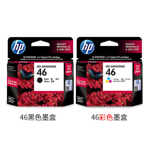 原装 惠普46墨盒 惠普2520hc墨盒 hp2020hc墨盒 2529 4729 2029 原装 惠普46墨盒 惠普2520hc墨盒 hp2020hc墨盒 2529 4729 2029