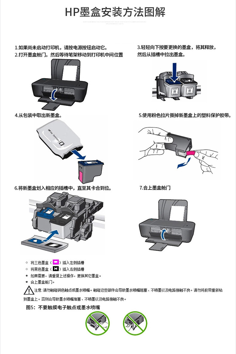 惠普HP88A硒鼓 CC388A原装硒鼓