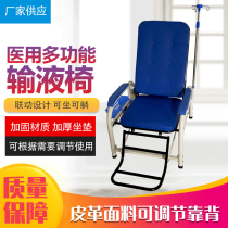 Thickened luxury hospital single infusion chair medical drip needle chair escort chair with foot function seat