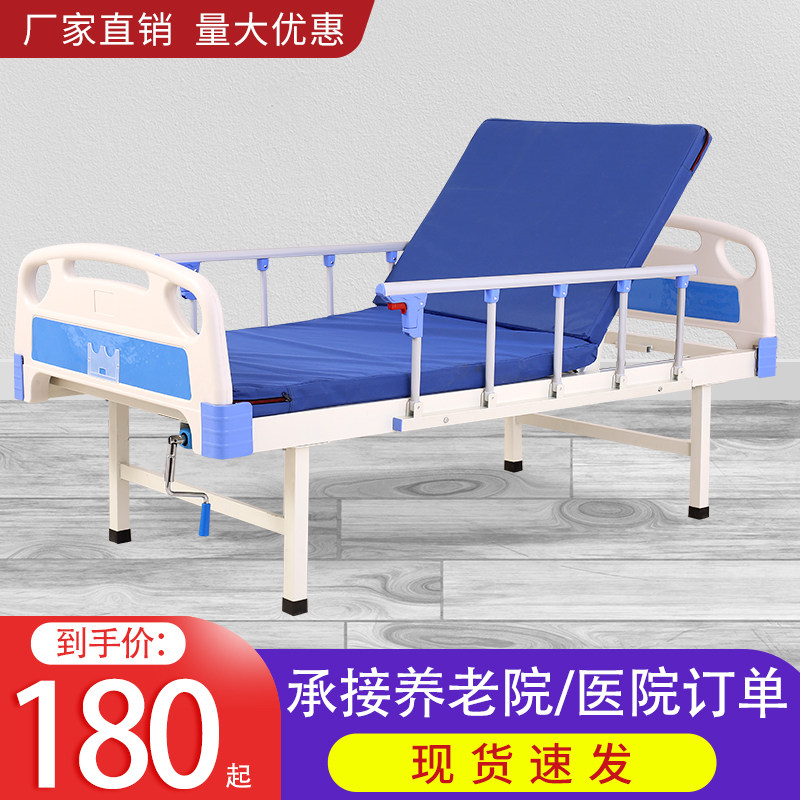 Nursing bed beds Home multifunction Medical beds Paralyzing Patients Turning Bed Elderly Medical Beds Hospital Beds-Taobao