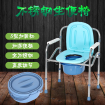 Elderly toilet toilet pregnant woman toilet chair elderly toilet chair toilet chair convenient chair foldable