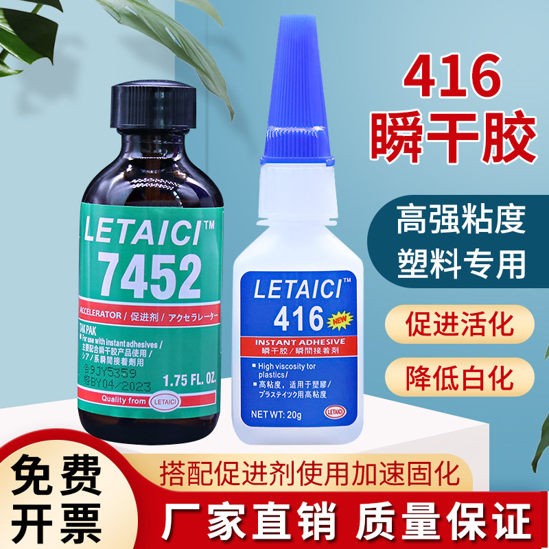 深圳泰螺胶业企业店的LOGO