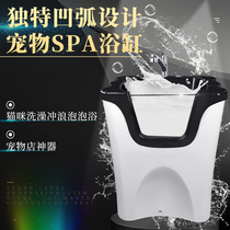  Pet shop bathing pool Cat spa Machine-washed dog pool Small pet dog and cat universal bathing SPA special bathtub