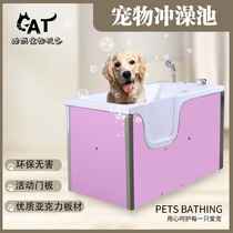  Pet shop shower pool dog bath pool acrylic shower bathtub custom side door cat and dog universal bath tub
