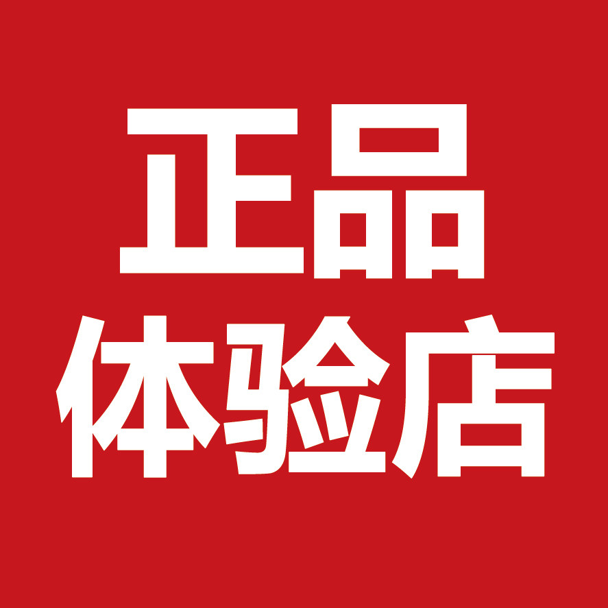 华粉原装正品手机体验店