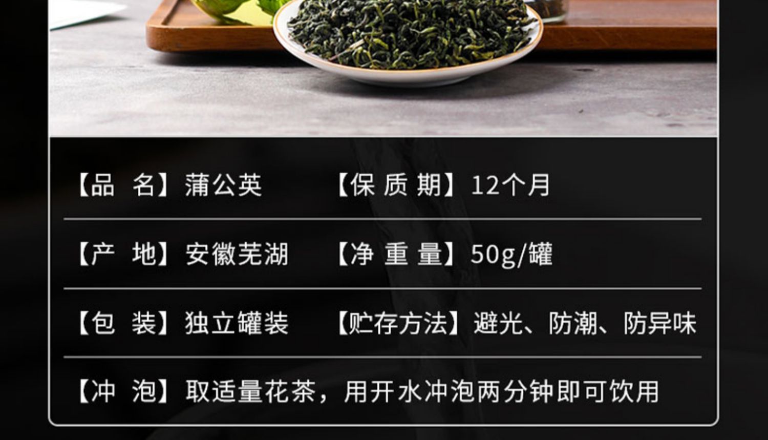 【可签到】蒲公英茶婆婆丁茶250g【买1发5】